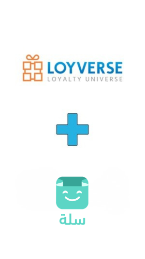 Loyverse-Salla